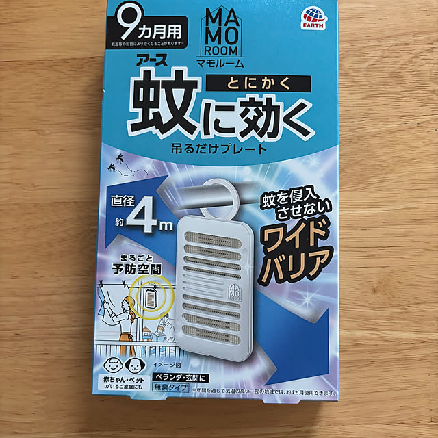 yokoさんの部屋