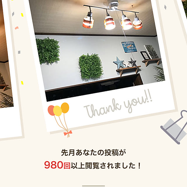 hamayo.さんの実例写真