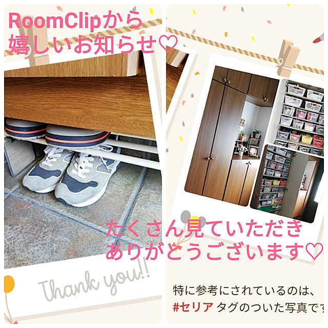 keirocoさんの実例写真