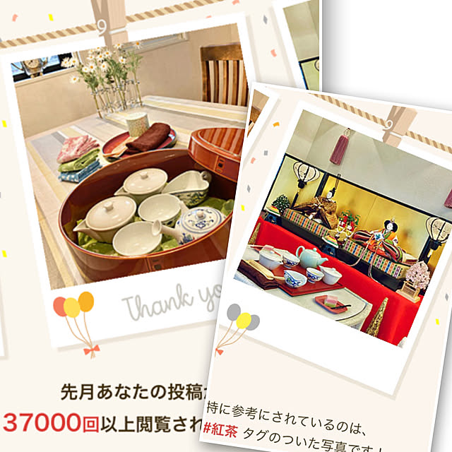 bonobono54さんの実例写真