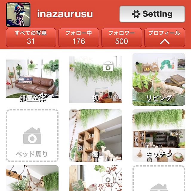 inazaurusuさんの実例写真