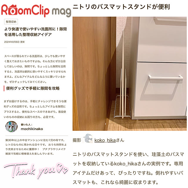 koko_hikaさんの部屋