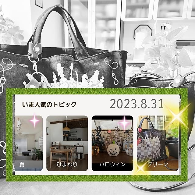 love1017さんの実例写真