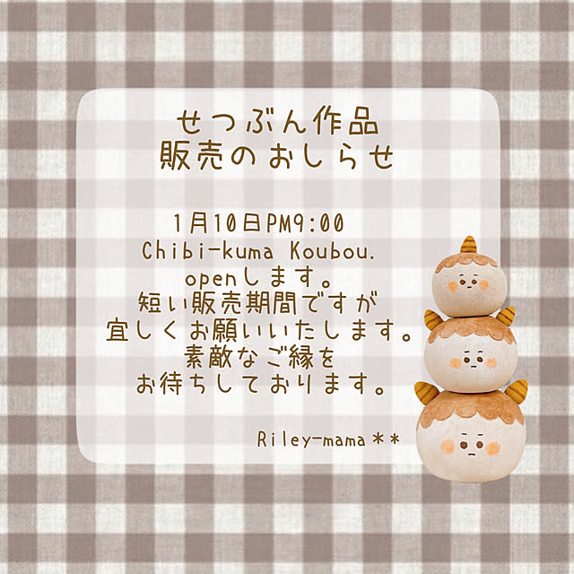 -Riley-mama.-さんの部屋