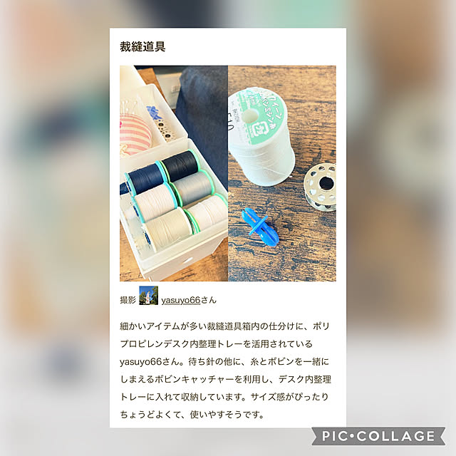 yasuyo66さんの実例写真