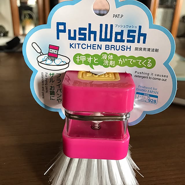 musucariさんの実例写真
