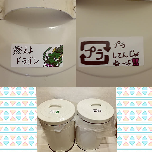 yumyumさんの実例写真