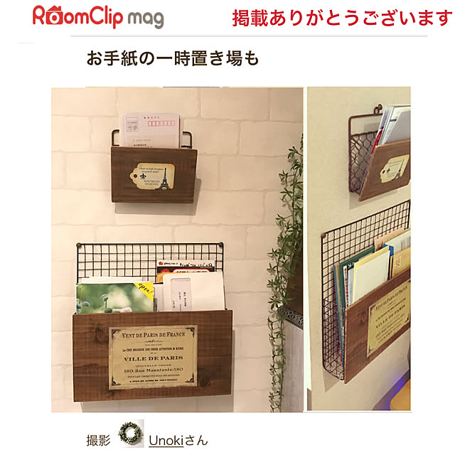 Unokiさんの実例写真