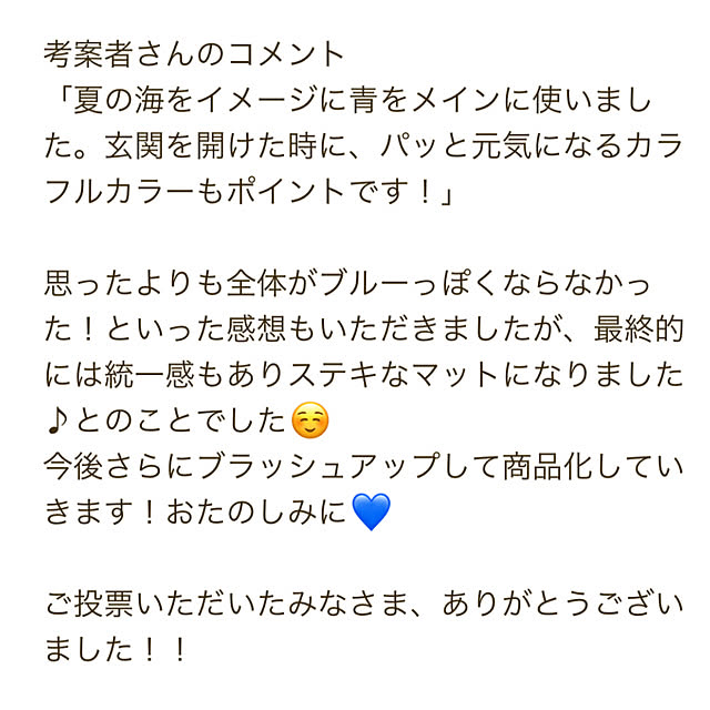 Fumiさんの部屋