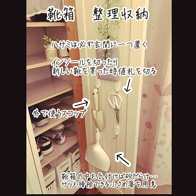 miohouseさんの実例写真