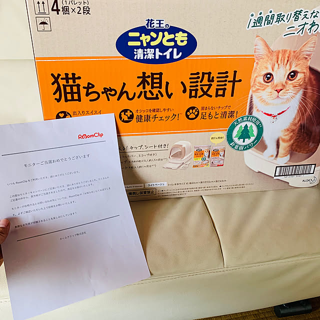 Oreoさんの部屋