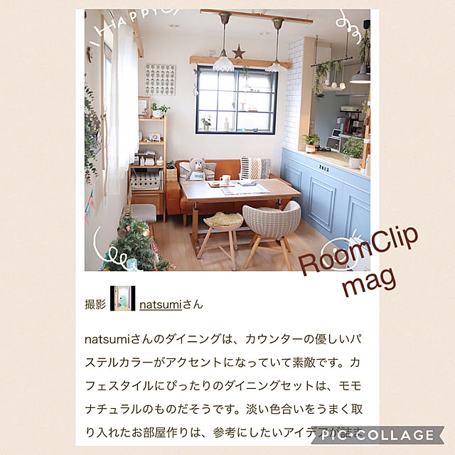 natsumiさんの実例写真