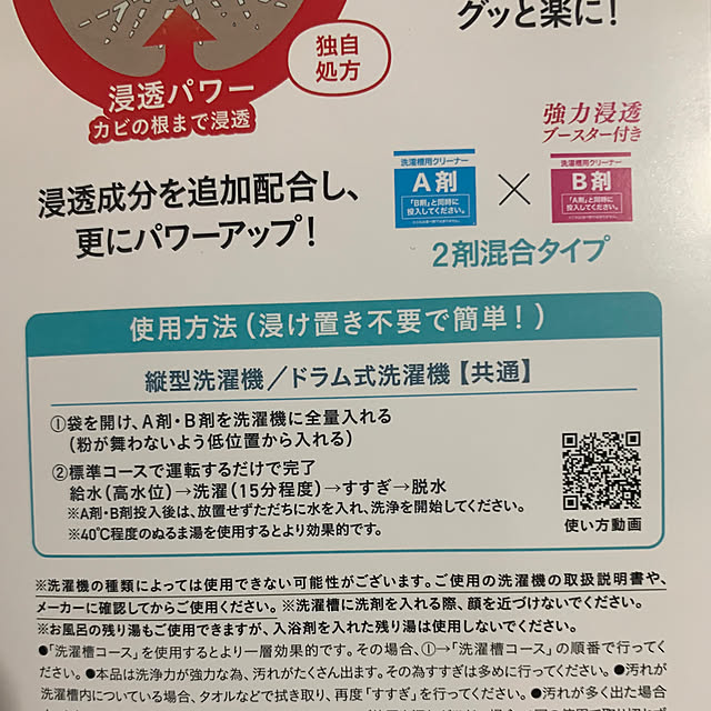Aqettyさんの部屋