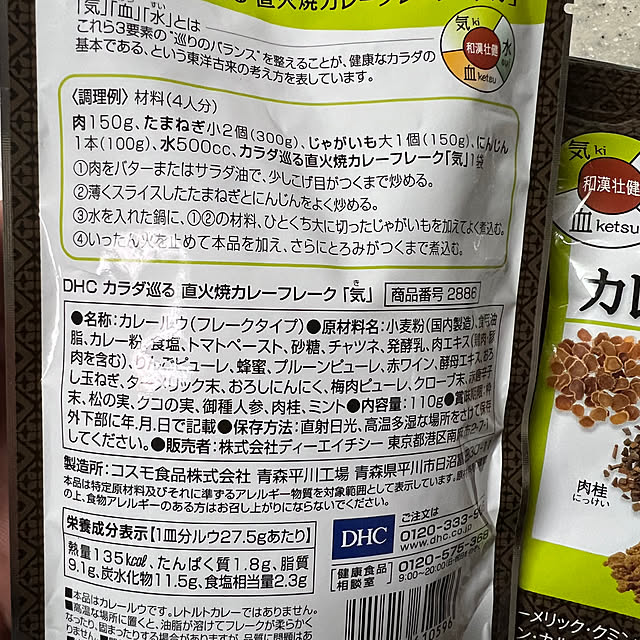 AYUKOさんの部屋