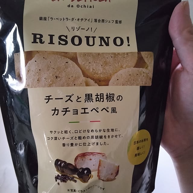 tomo3さんの実例写真