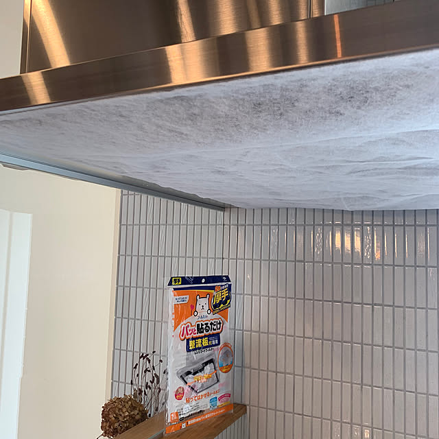 h_home.hさんの部屋