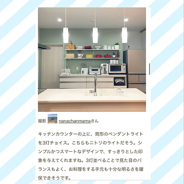 nanachanmamaさんの実例写真