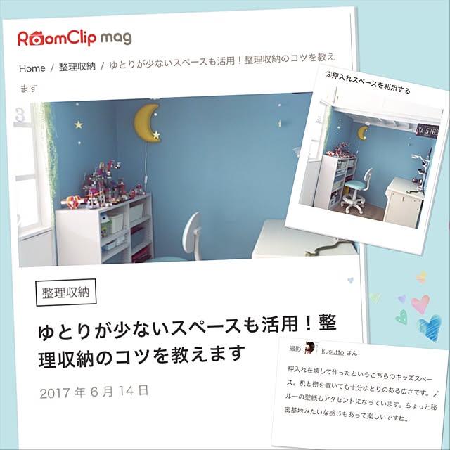 kusuttoさんの実例写真