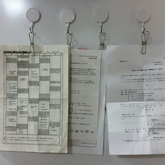 writer-machikaさんの実例写真