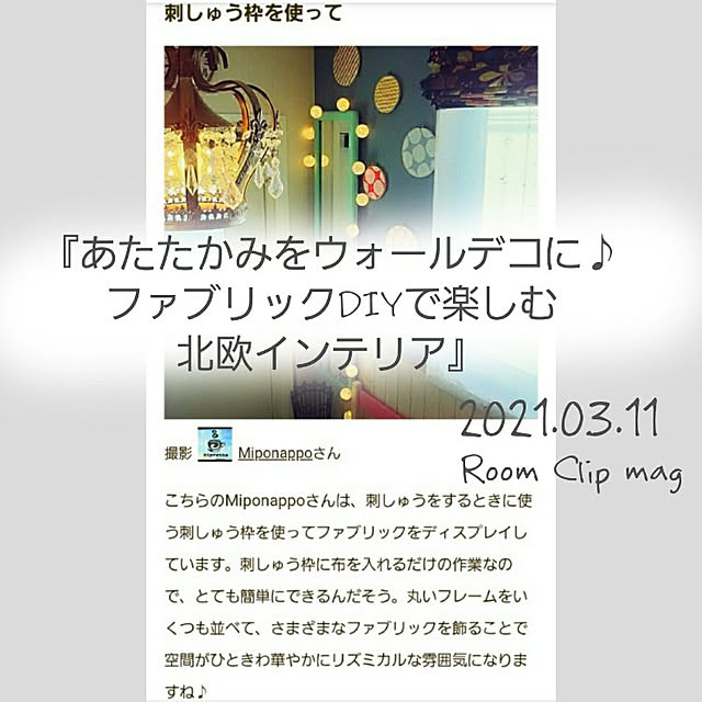 実例写真
