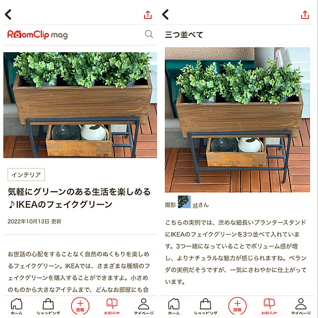 stさんの実例写真