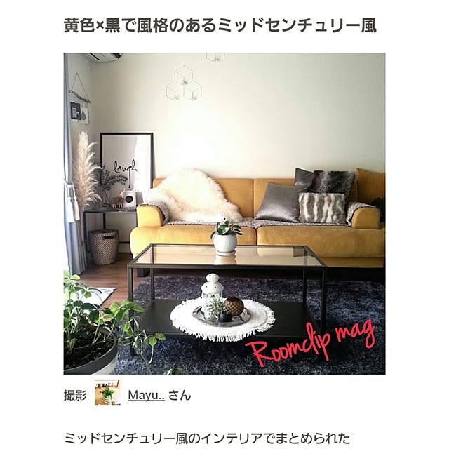 Mayu..さんの実例写真