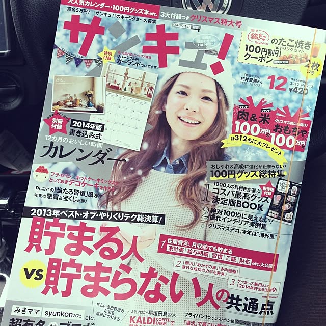 YUUMAさんの実例写真