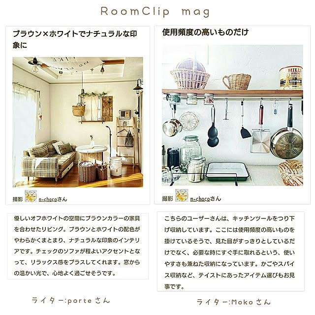 m-chocoさんの実例写真