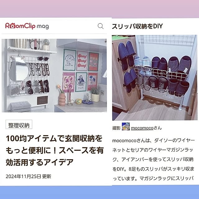 mocomocoさんの実例写真