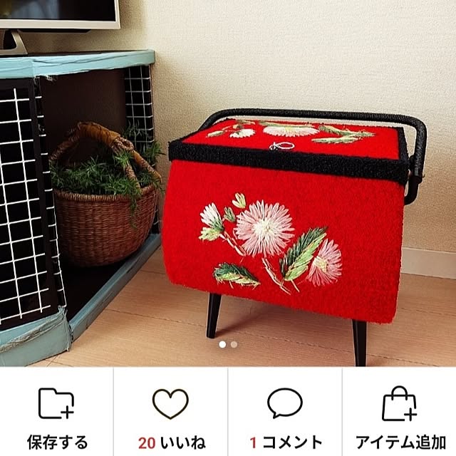 umeboshicyanさんの部屋