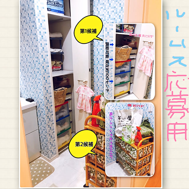 rizumu4649さんの実例写真