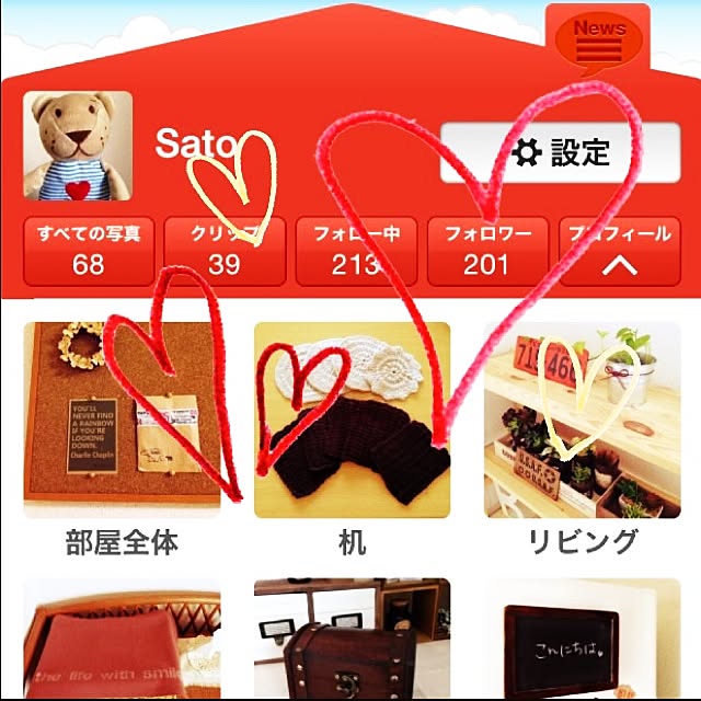 Satoさんの実例写真