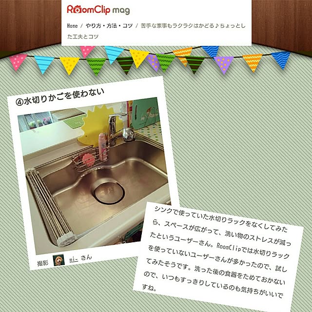 mi-さんの実例写真