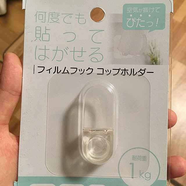con1123さんの実例写真