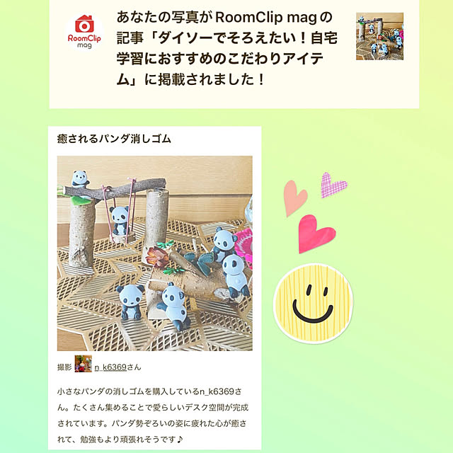 n_k6369さんの実例写真