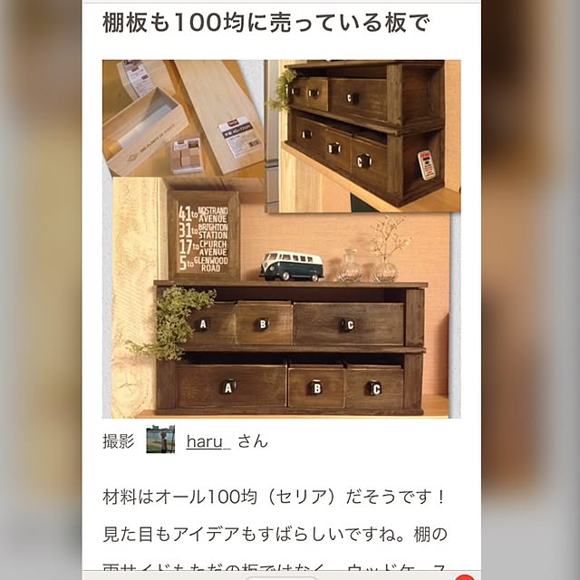 haru_さんの実例写真