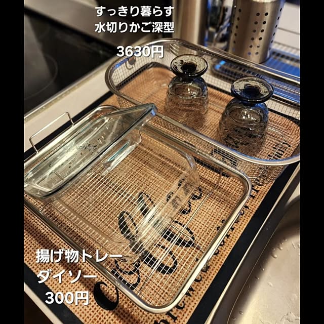 yacciさんの実例写真
