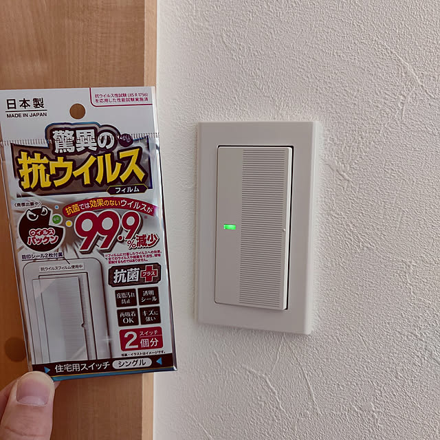 taroさんの実例写真