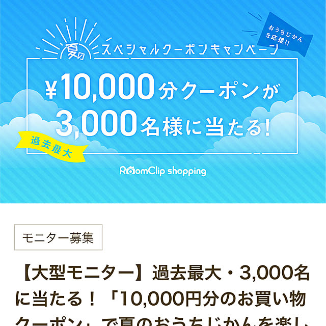 alohamamaさんの実例写真