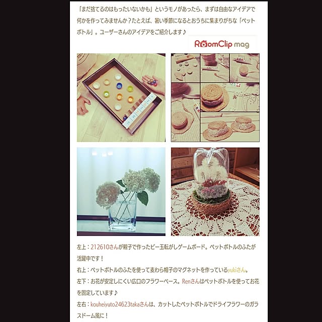 yukiさんの実例写真