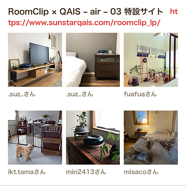 ikt.tamaさんの実例写真