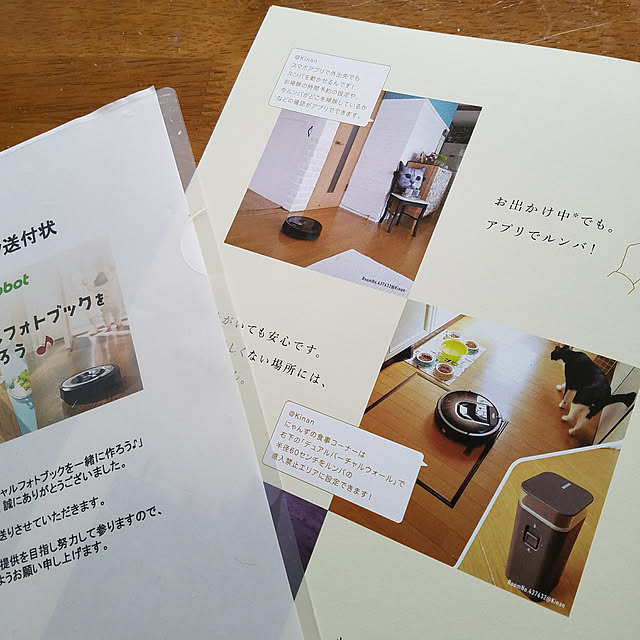 Kinanさんの実例写真