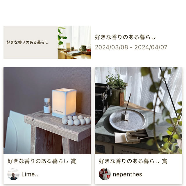 Lime..さんの部屋