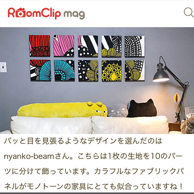 nyanko-beamさんの実例写真