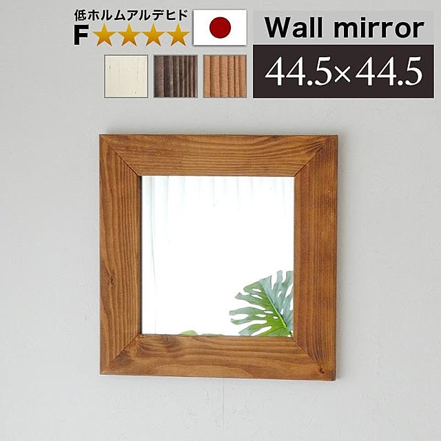 sango_kagudokiさんの実例写真