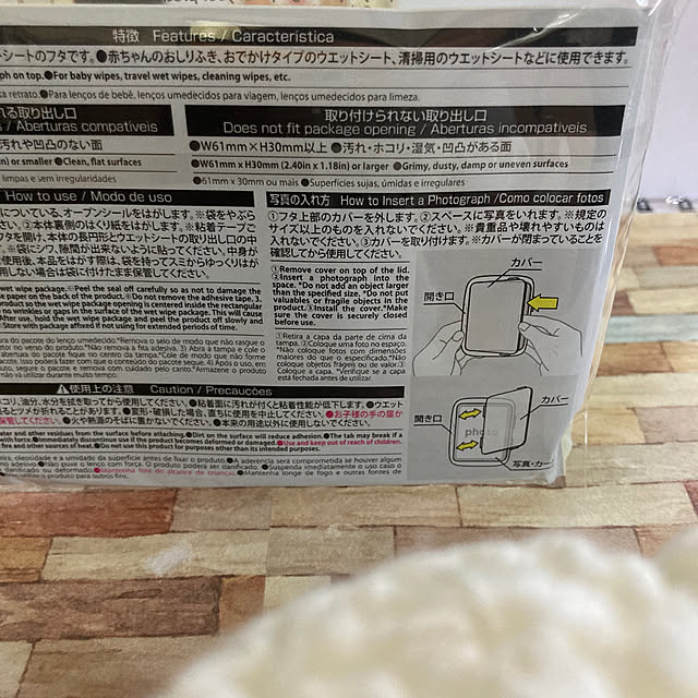 manduonmaさんの部屋
