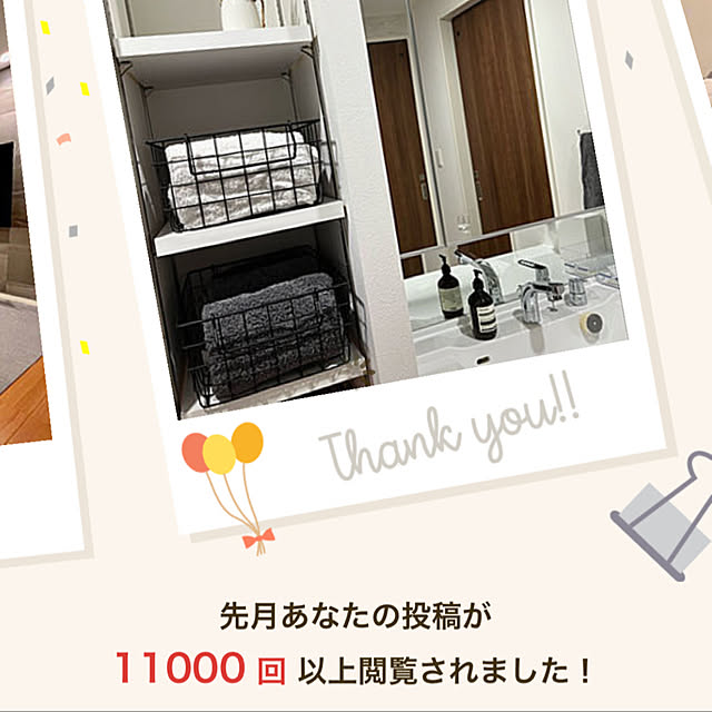 _rsrshome2021さんの実例写真