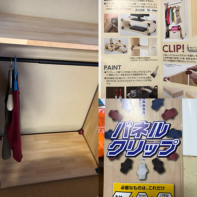 実例写真