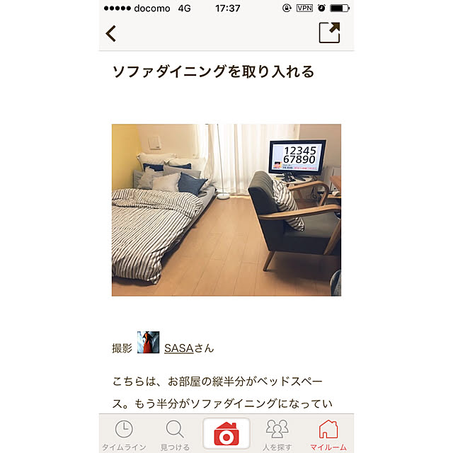 SASAさんの実例写真