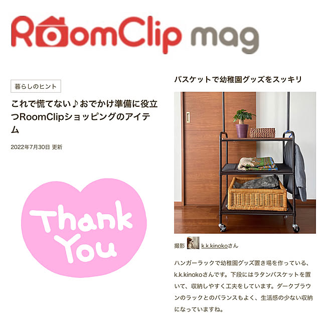 k.k.kinokoさんの実例写真